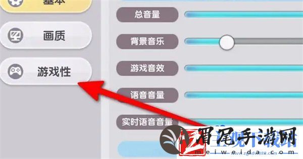 仙境传说新启航游戏视角怎么设置