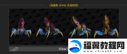 魔兽世界