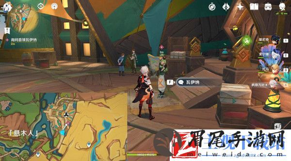 原神基尼奇的交易任务怎么接
