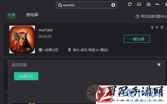 战争传说初期赚钱方法详解