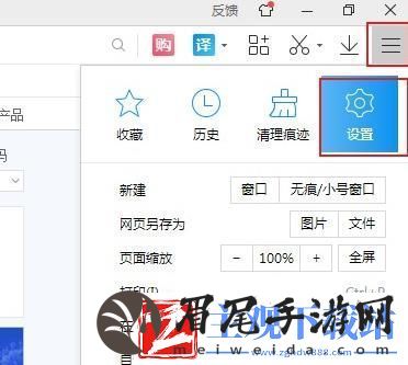 2345浏览器经常假死怎么办-2345浏览器经常假死解决方法