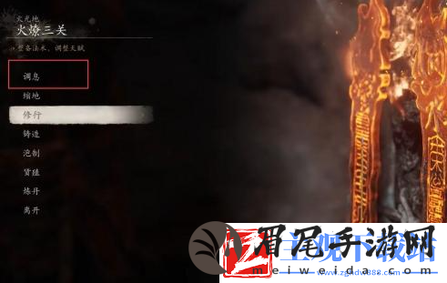 黑神话悟空禁字法怎么解除