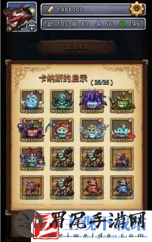 遗落圣坛阵容推荐及速刷打法详解