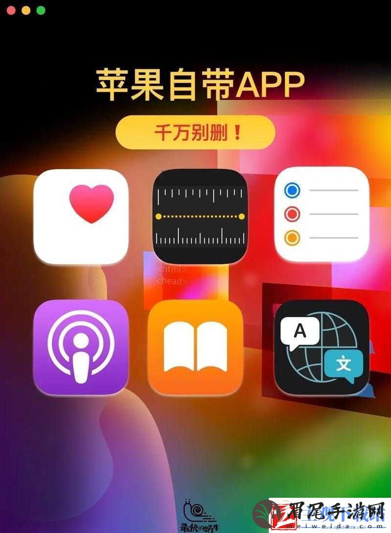 靠比较软件下载软件大全