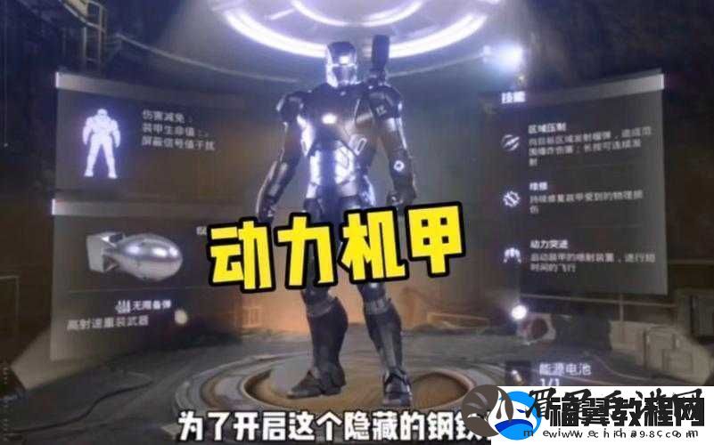 使命召唤手游机甲获取方式详细介绍人型兵器机甲怎样获得全知道