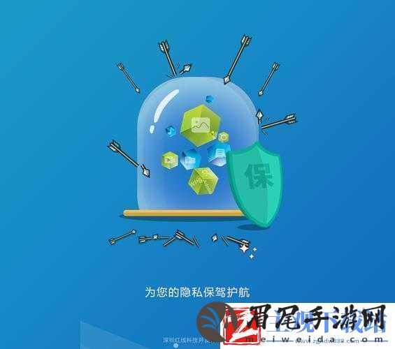 点击进入加密通道