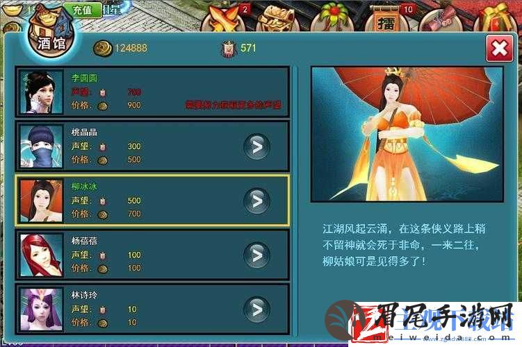 刺客随从招募攻略