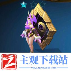 战歌竞技场遗落星使攻略