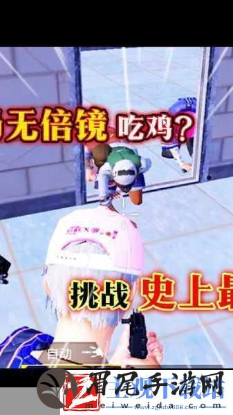 刺激战场老阿姨：老阿姨逆袭刺激战场-带你走进游戏新视界