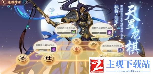镇魂街破晓黑尔坎普boss怎么打