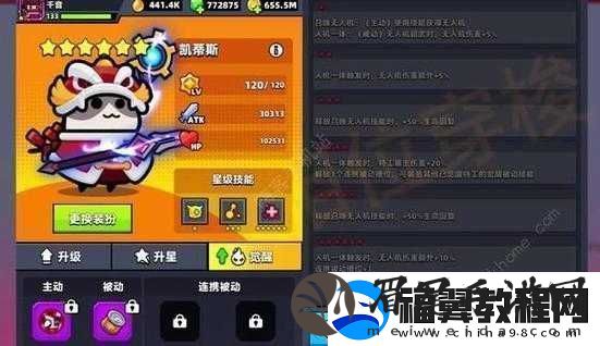 爆发弹壳特攻队选哪个特工：特工属性及技能详解