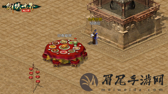 图二.png