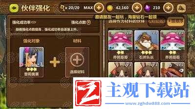全民打怪兽高星伙伴合成技巧指南