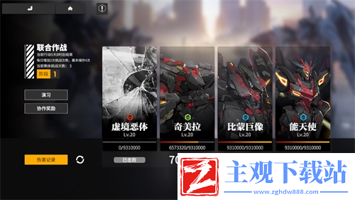 终末阵线劲爆福利免费兑换SSR战姬！