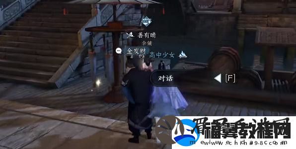 逆水寒手游双生姊妹攻略