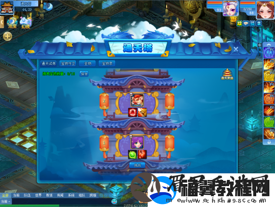 逍遥情缘单人爬塔挑战