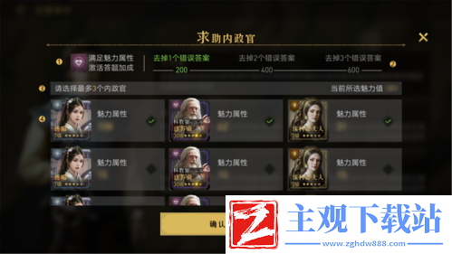 重返帝国新玩法