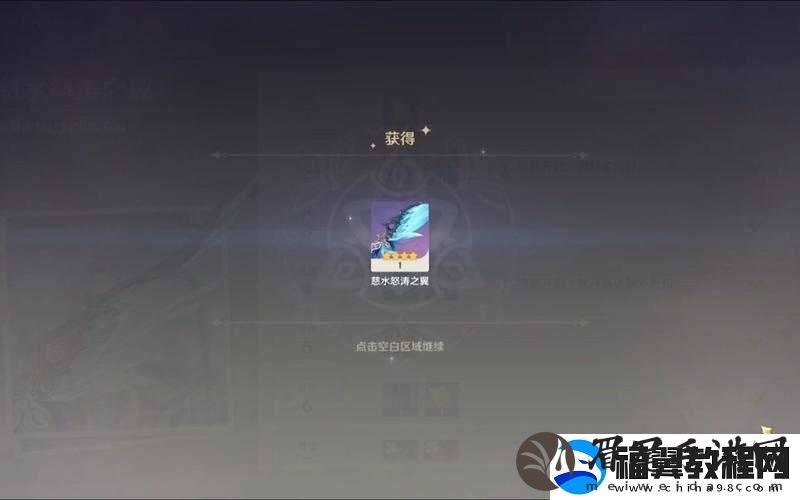 海岛纪元商会声望获取全攻略