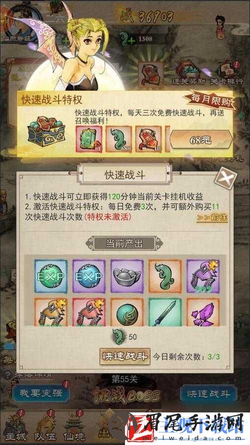 轩辕剑