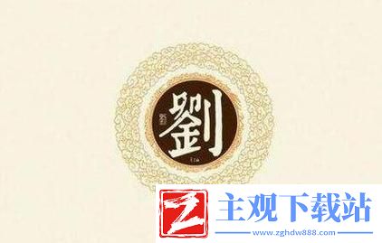 宏翔huhK系刘