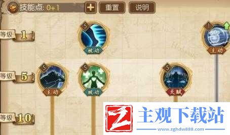 大熊加点攻略