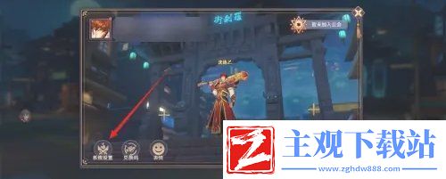镇魂街破晓播报通知怎么设置播报通知设置方法