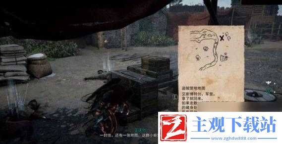 刺客信条英灵殿围攻巴黎梅卢诺斯文物收集法