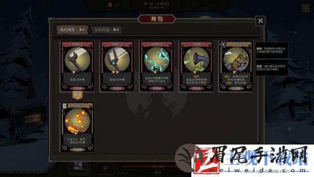月圆之夜机械师怎么玩