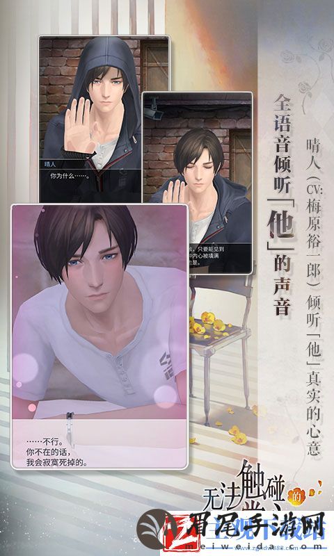 治愈的恋爱小游戏推荐