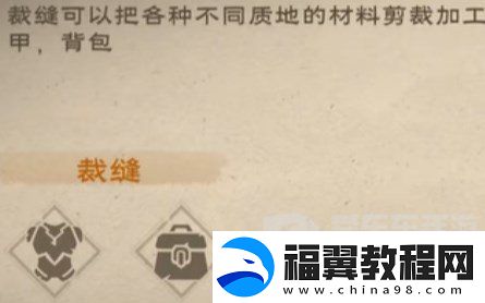 塔瑞斯世界背包格子怎么扩容
