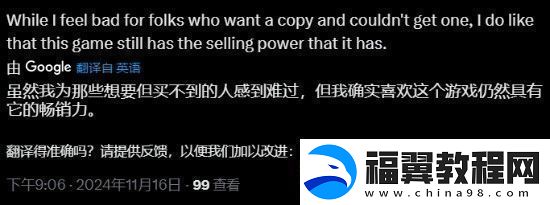 勇者斗恶龙3HD