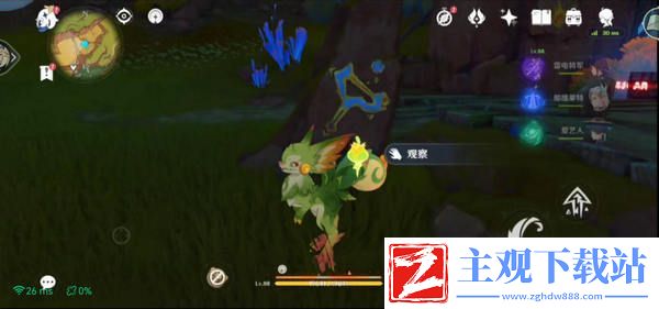 原神绘有涂鸦的裂石收集全攻略