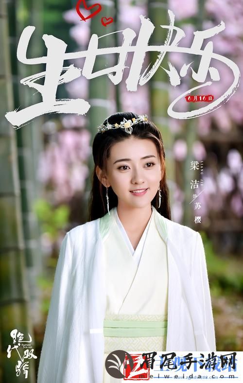 绝代双骄短剧