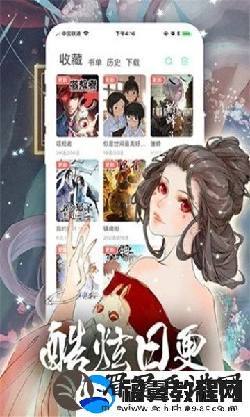 妮可动漫最新版app下载安装