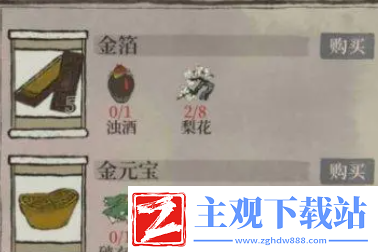 江南百景图破衣服在哪-江南百景图破衣服位置介绍