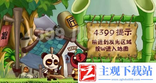 4399の双人游戏江湖风云录