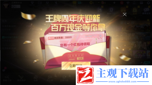 直击王牌竞速周年庆典现场