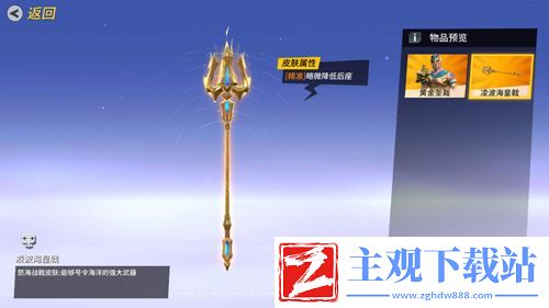 开心迎寒假孤岛先锋签到送激萌变身宠物永久小兔