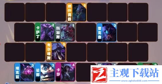 金铲铲之战卑尔维斯阵容怎么搭