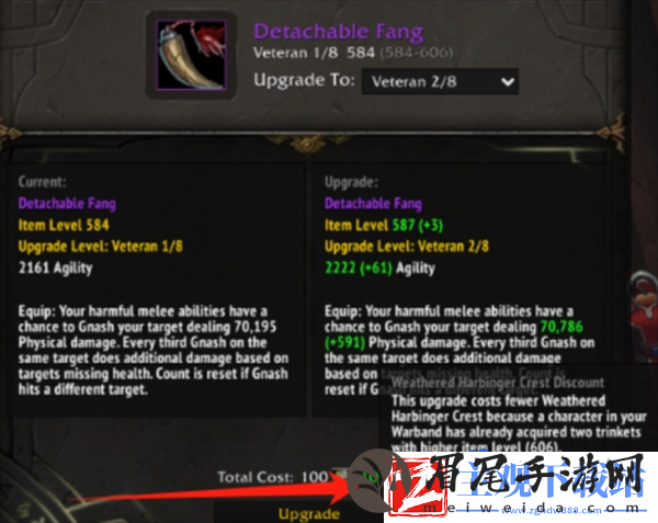 魔兽世界战团徽章折扣怎么获得