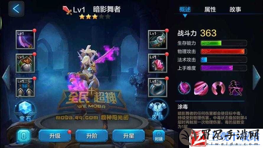 全民超神阿拉丁阵容怎么搭