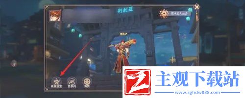 镇魂街破晓播报通知怎么设置