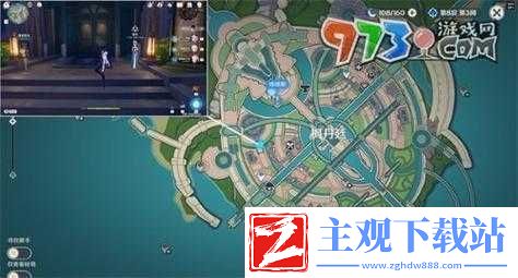 原神声望系统解锁条件