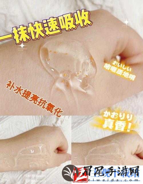 **一面膜