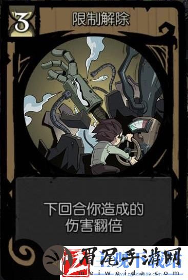 月圆之夜机械师怎么玩