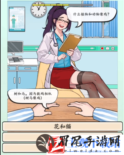 疯狂脑力王智力测试怎么过