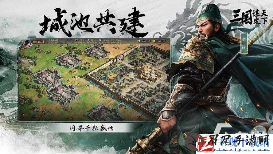 三国资源如何合理运用