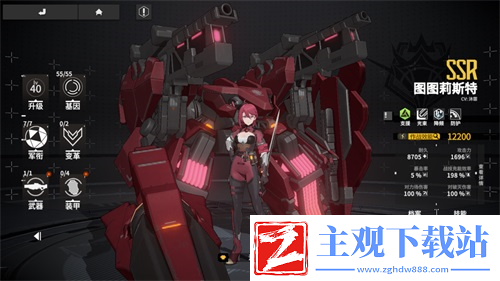 终末阵线劲爆福利免费兑换SSR战姬！