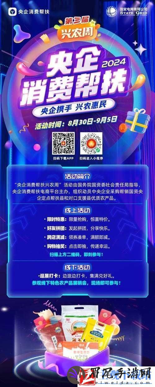 黄金站软件app-入口：带你开启财富之旅