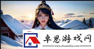 91一区是什么这个平台如何影响用户体验与市场发展